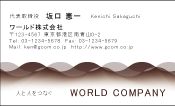 素材0071