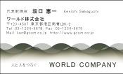 素材0078