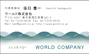 素材0083