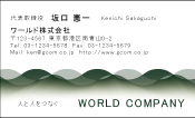 素材0087