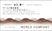 素材0091