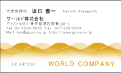 素材0092