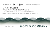 素材0096