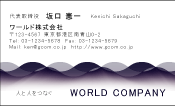 素材0099