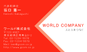素材0001