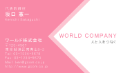 素材0007