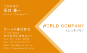 素材0014
