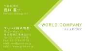 素材0015