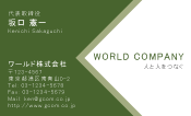 素材0016
