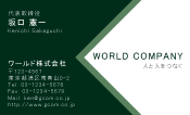 素材0018