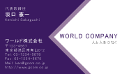 素材0025