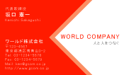 素材0029