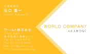素材0030