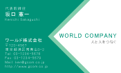 素材0032