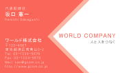 素材0036