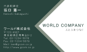 素材0040