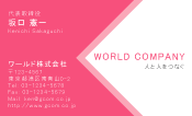 素材0043