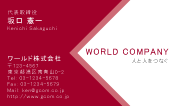 素材0045