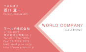 素材0050