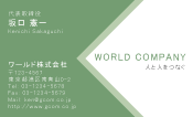 素材0051