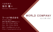 素材0054