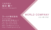 素材0062