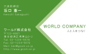 素材0063