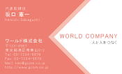素材0067