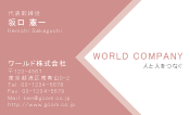 素材0070