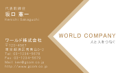 素材0077