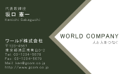 素材0078