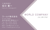 素材0081