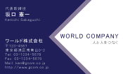 素材0082
