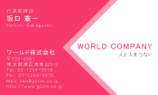 素材0084