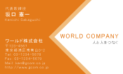 素材0085