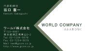 素材0087