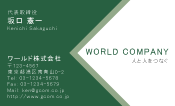 素材0090