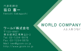 素材0093