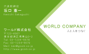 素材0095