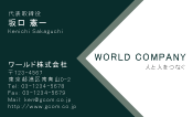 素材0096