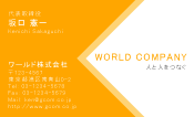 素材0097