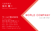 素材0098