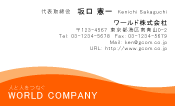 素材0008