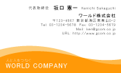 素材0013