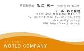 素材0014