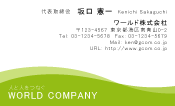 素材0015