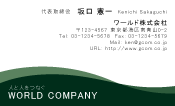 素材0018