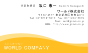 素材0030