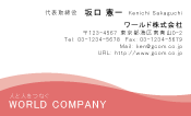 素材0050