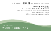 素材0051